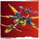 Set de constructie LEGO Ninjago Superavionul cu reactie al lui Ras si Arin, 510 el. foto