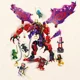 Конструктор LEGO Ninjago Дракон Хаоса Тандерфэнг, 668 эл.