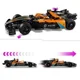 Конструктор LEGO Technic Гоночный автомобиль Neom McLaren Formula E, 452 эл.