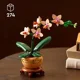 Конструктор LEGO Botanicals Мини-орхидея, 274 эл.