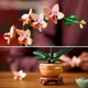Конструктор LEGO Botanicals Мини-орхидея, 274 эл.