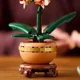 Конструктор LEGO Botanicals Мини-орхидея, 274 эл.