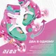 Patine cu rotile Neon Combo, 30-33, Flori
