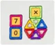 Set de constructie magnetic Magplayer, 45 piese