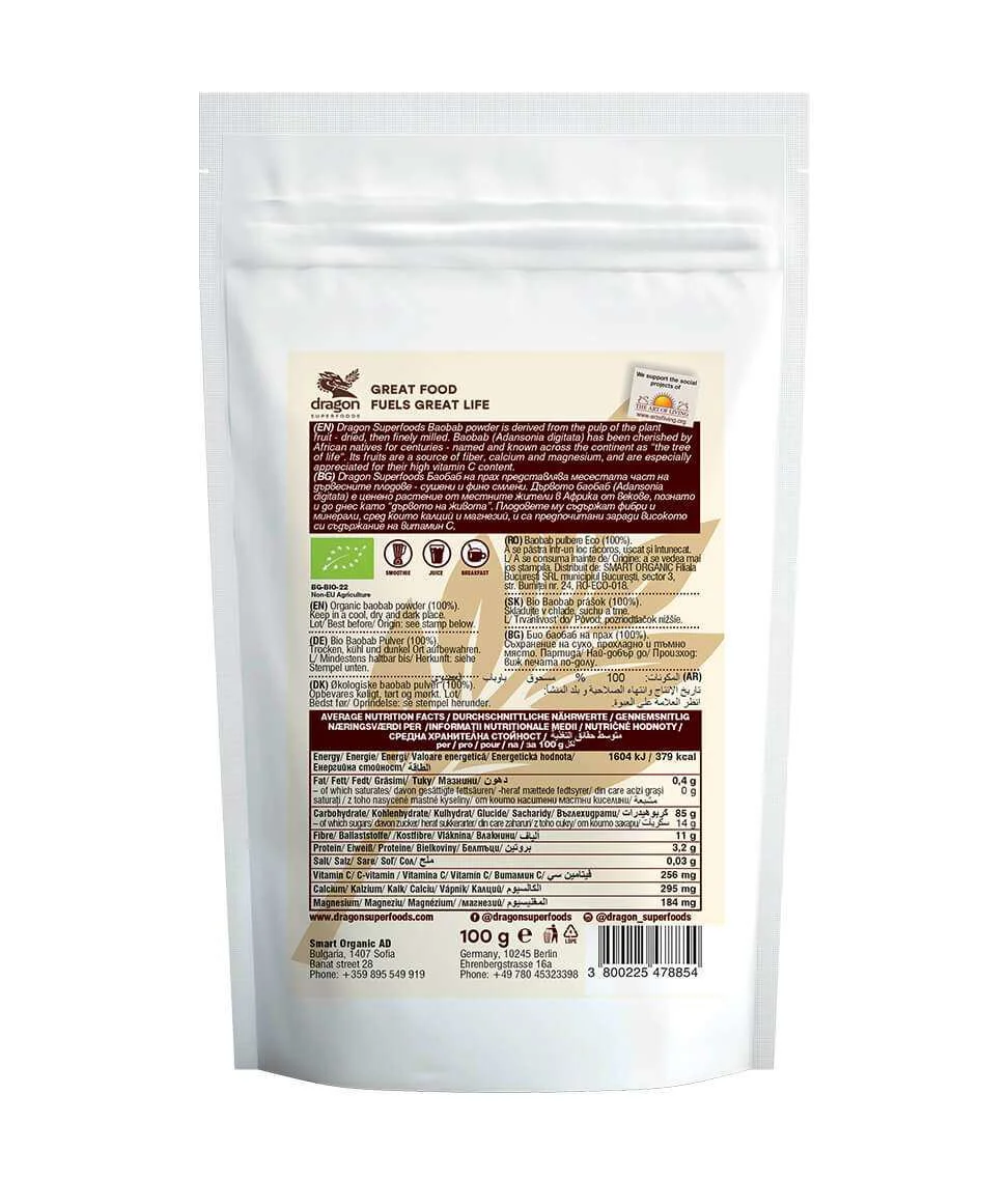 Pudra de baobab Dragon Superfoods, 100 g