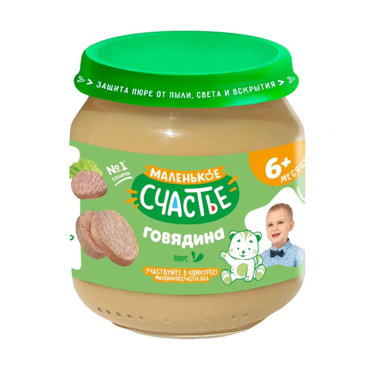 Piure Маленькое счастье din carne de vita (6+ luni), 80 g
