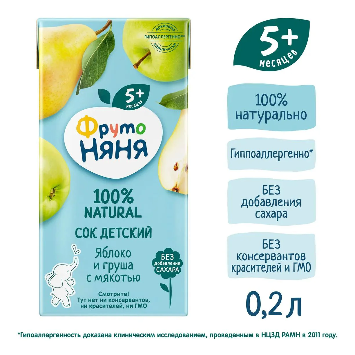Сок «ФрутоНяня» яблочно-грушевый с мякотью (5+ мес.), 200 мл
