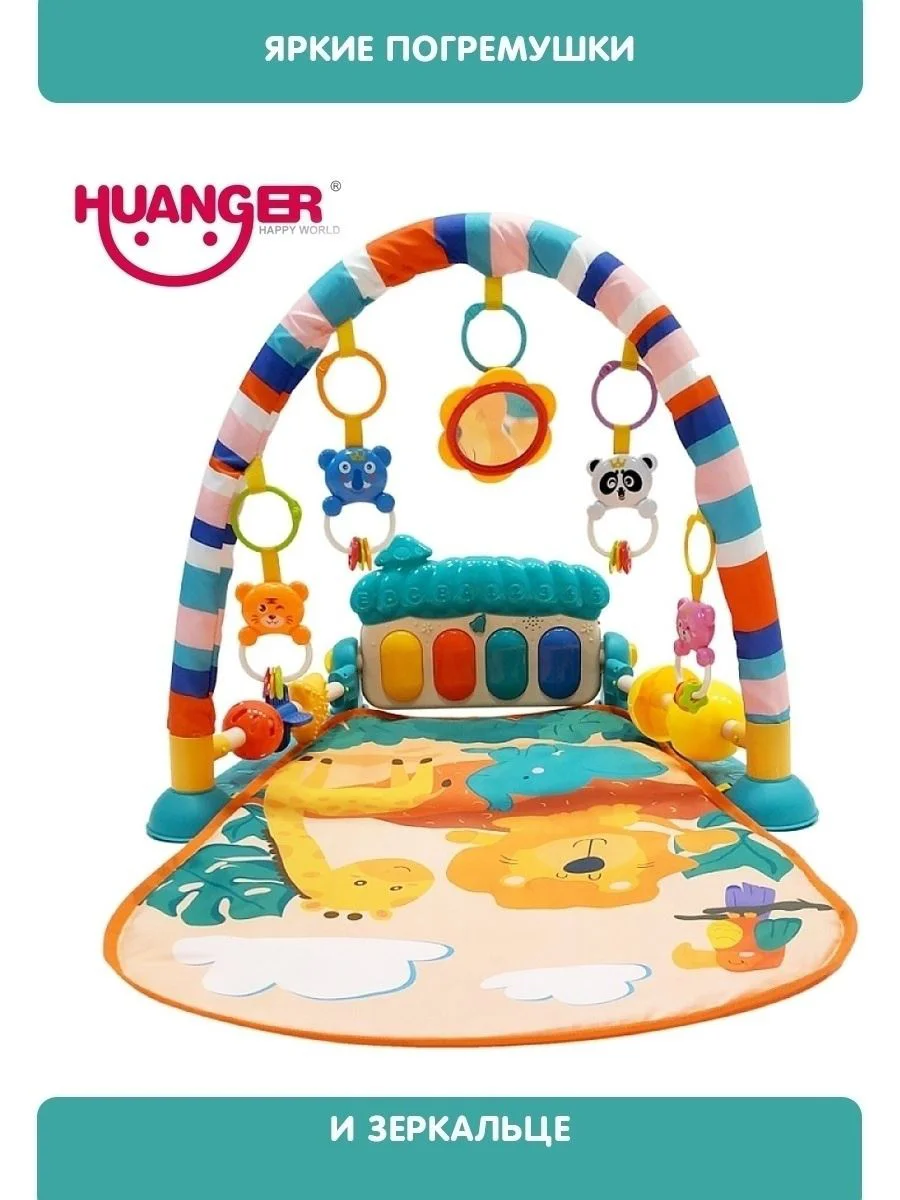 Covoras de joaca Huanger foto