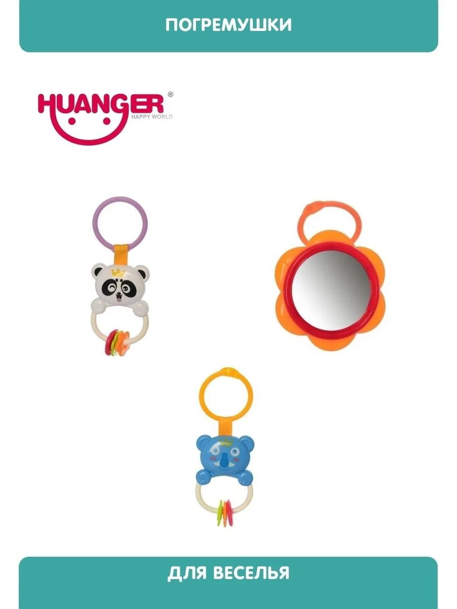 Covoras de joaca Huanger foto