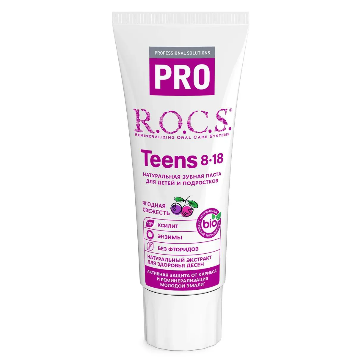 Зубная паста ROCS Pro Teens Ягодная свежесть (8-18 лет), 74 мл