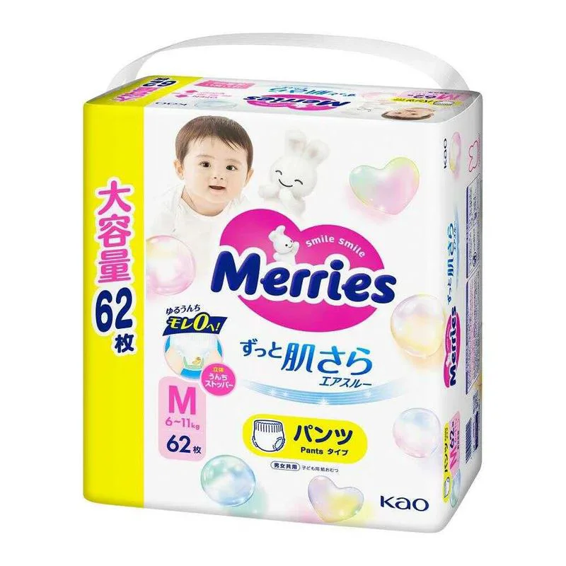 Chilotei Merries marimea M (6-11 kg), 62 buc. foto