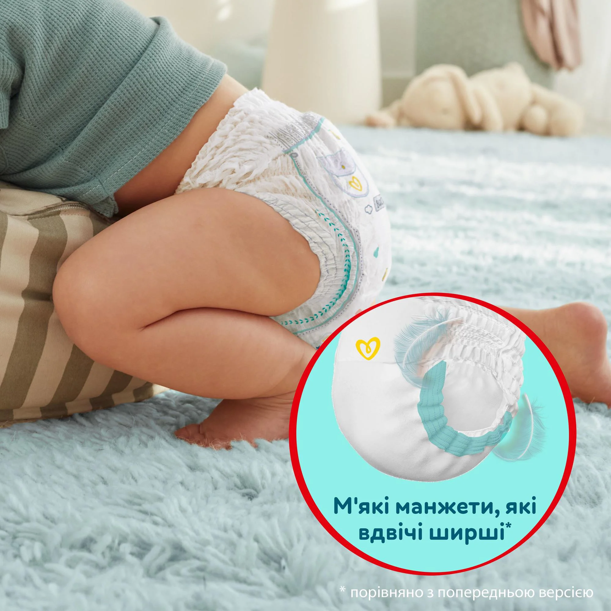 Chilotei Pampers Premium Care Pants 4 XXL (9-15 kg), 114 buc. foto