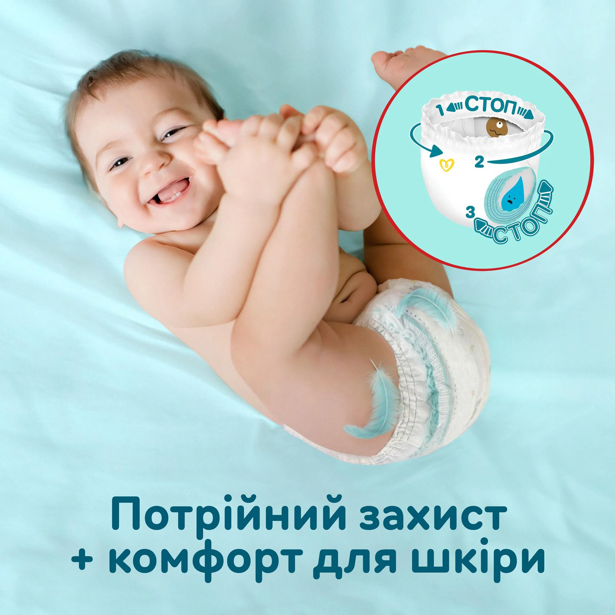 Chilotei Pampers Premium Care Pants 4 XXL (9-15 kg), 114 buc. foto