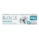 Зубная паста ROCS Pro Implants, 74 г