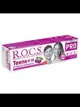 Зубная паста ROCS Pro Teens Ягодная свежесть (8-18 лет), 74 мл