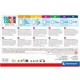 Puzzle Clementoni Masini, 60 el. foto