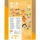 Set de creatie cu masti pentru photo booth Djeco DIY Animal Party foto