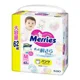 Chilotei Merries marimea M (6-11 kg), 62 buc. foto