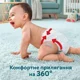 Chilotei Pampers Premium Care Pants 3 XXL (6-11 kg), 144 buc. foto