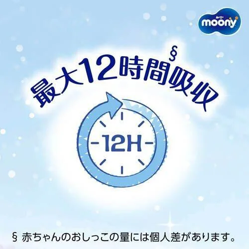 Подгузники Moony Marshmallow размер М (6-11 кг), 56 шт. foto