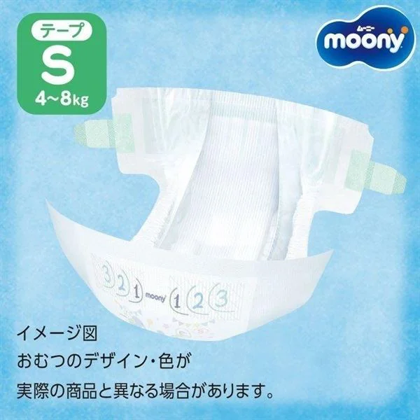 Подгузники Moony Marshmallow размер S (4-8 кг), 70 шт. foto
