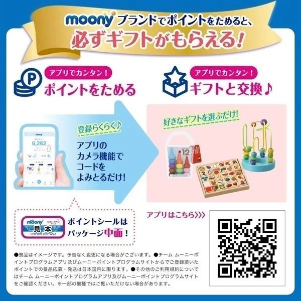 Подгузники Moony Natural Newborn (<5 кг), 62 шт. foto