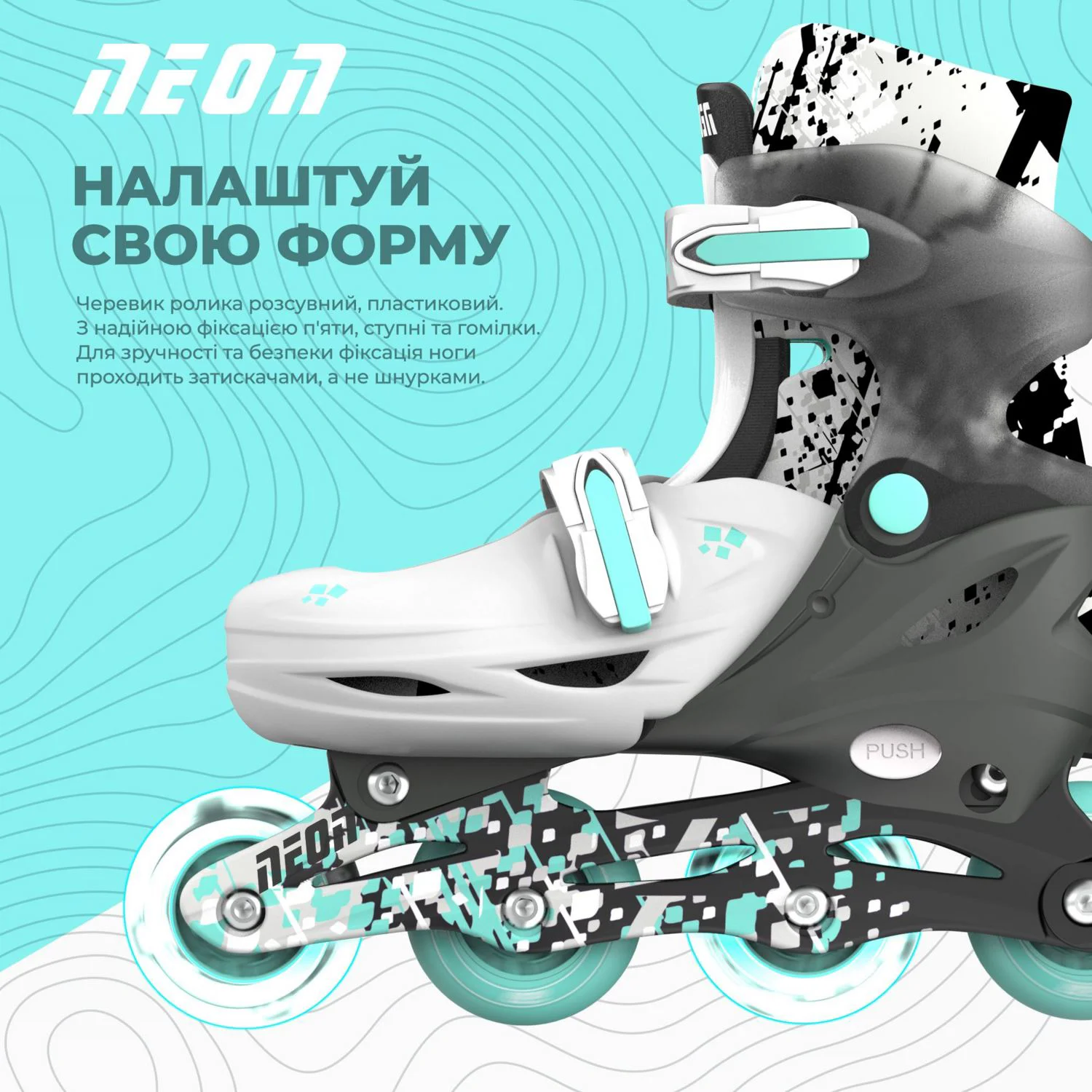 Patine cu rotile Neon Combo, 30-33, Gri foto