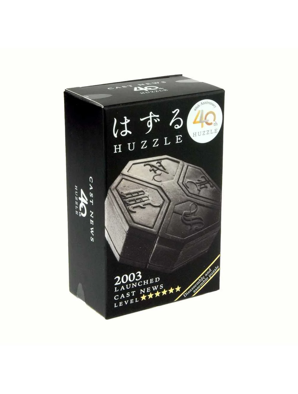 Set puzzle-uri Eureka Huzzle 40th Anniversary Box Set, Editie Limitata foto