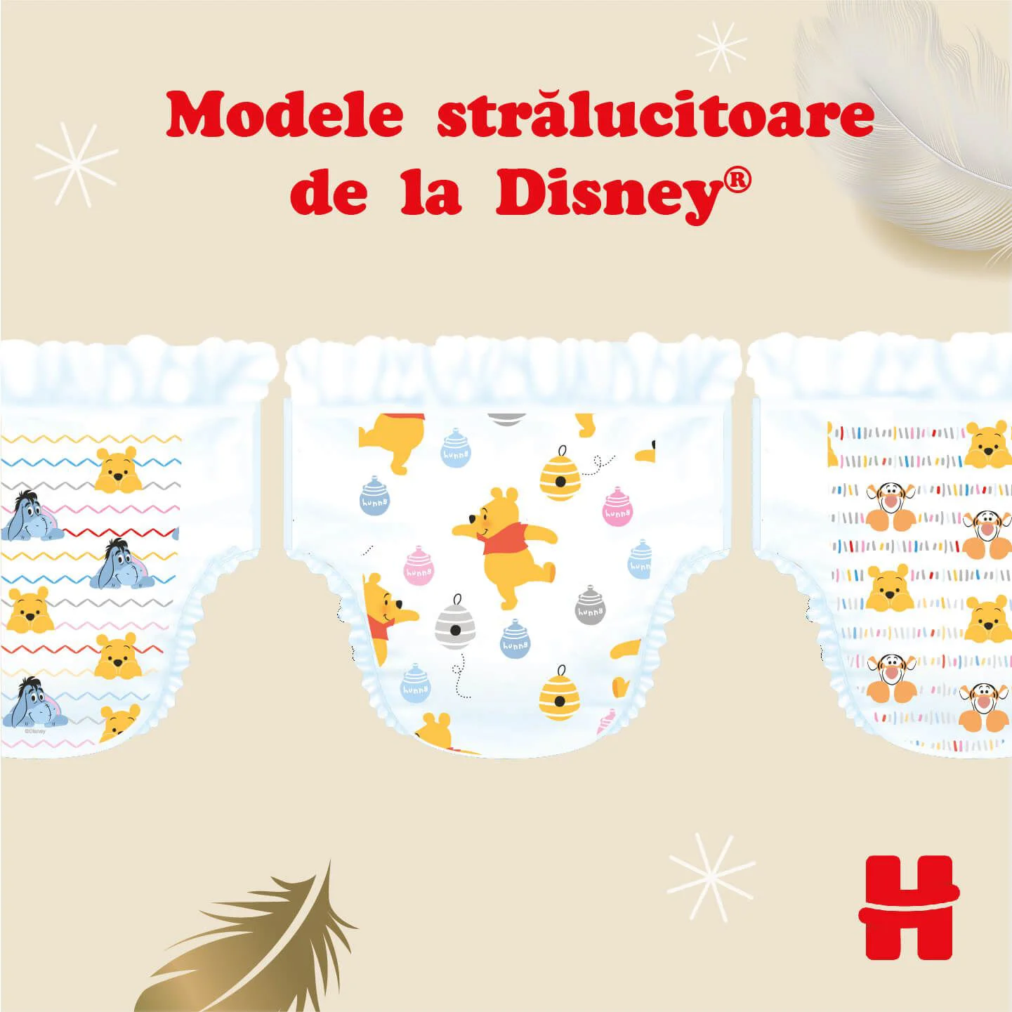 Scutece Huggies Extra Care Mega 1 (2-5 kg), 84 buc. foto
