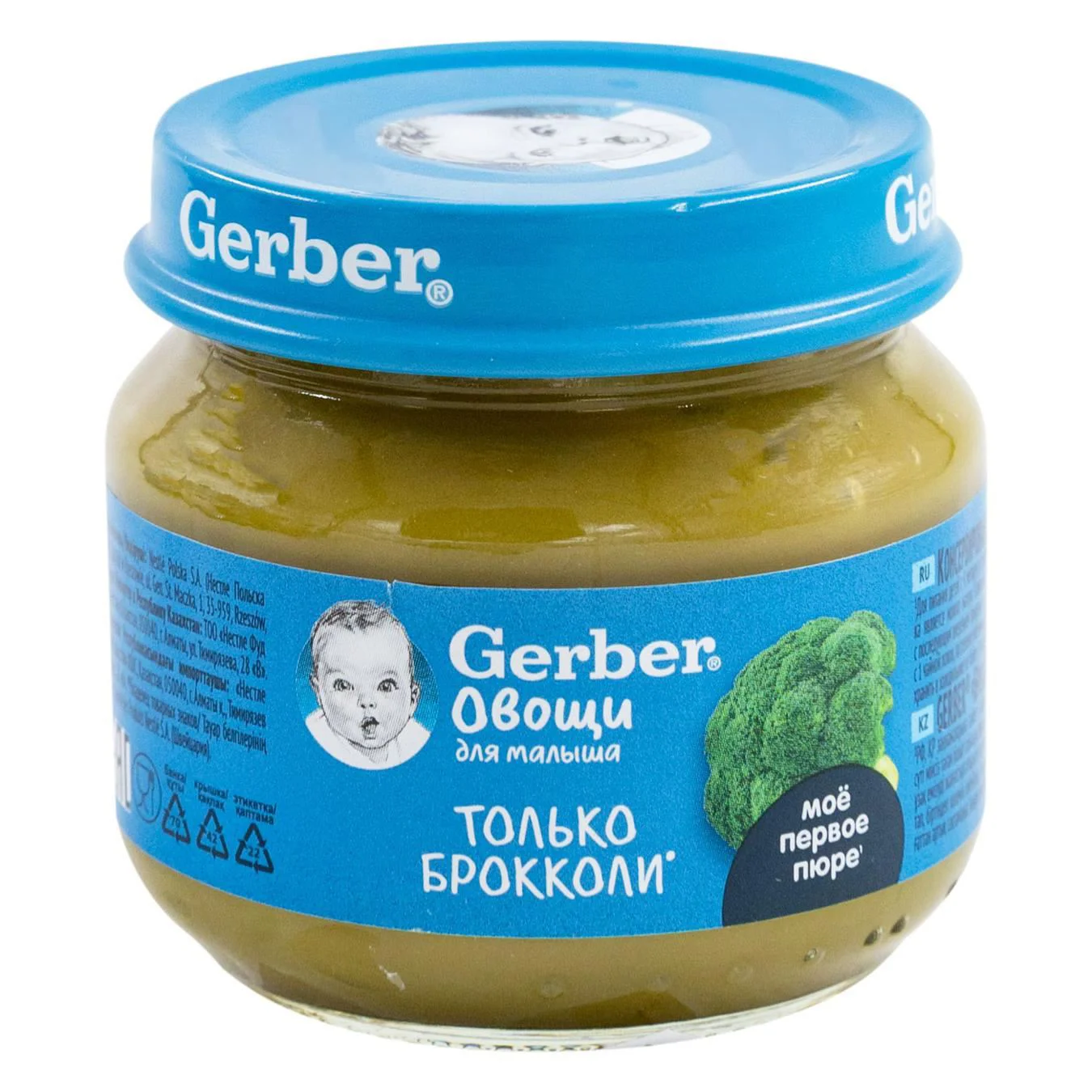 Set Promo piure Gerber 4+2 gratis (legume-fructe) foto