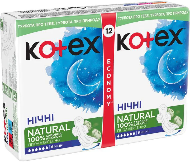 Absorbante Kotex Natural Night Duo, 12 buc. foto