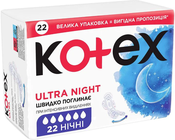 Absorbante Kotex Ultra Night Quadro, 22 buc. foto