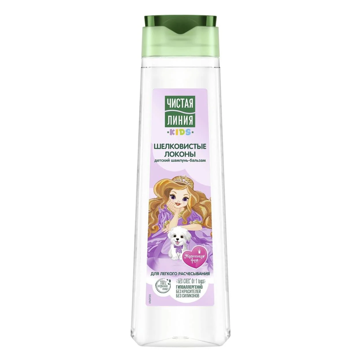 Sampon si balsam Чистая Линия Bucle matasoase, 400 ml foto