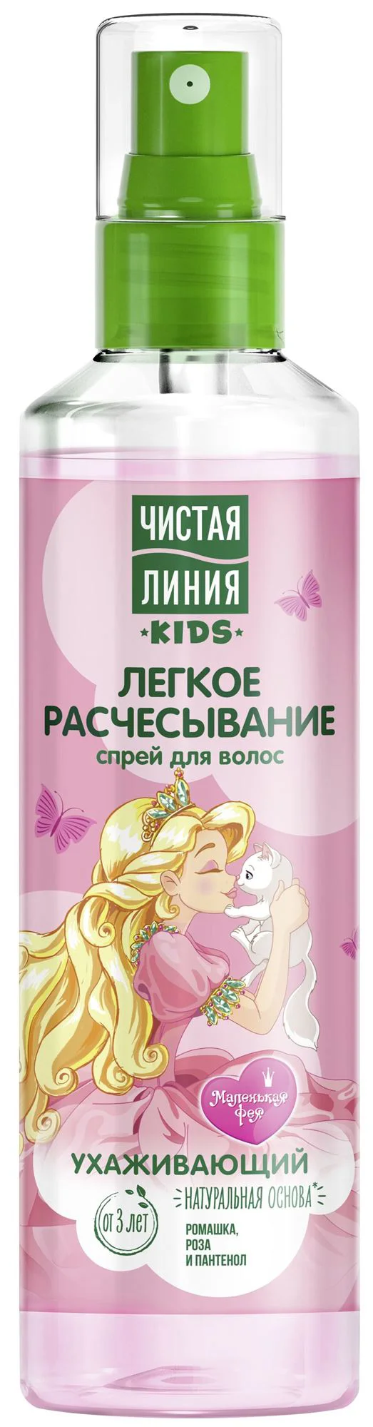 Set cadou pentru fete Чистая Линия (spray pentru pieptanare 160 ml + sampon 240 ml) foto