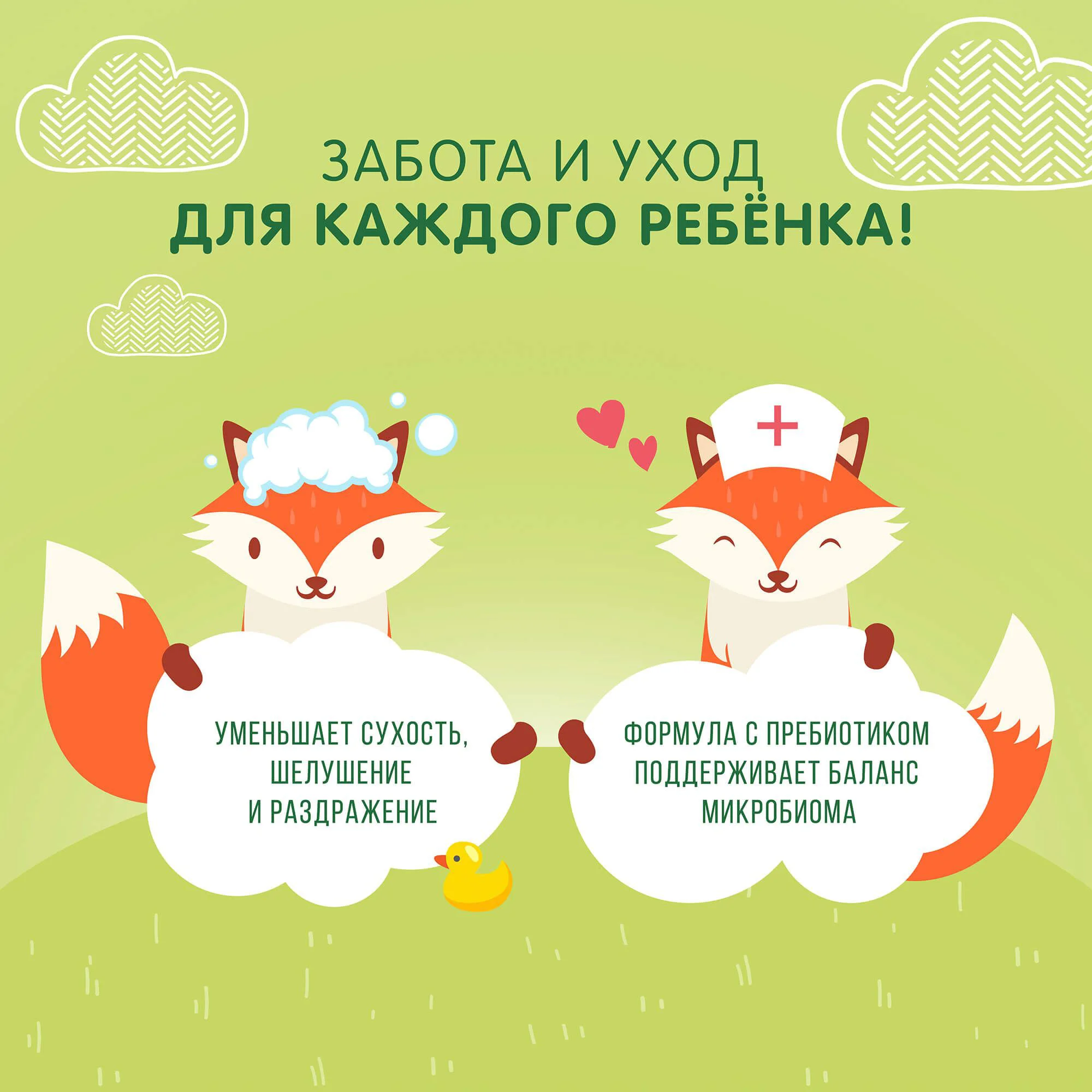 Масло для малышей Чистая Линия Kids (0+ мес.), 115 мл foto