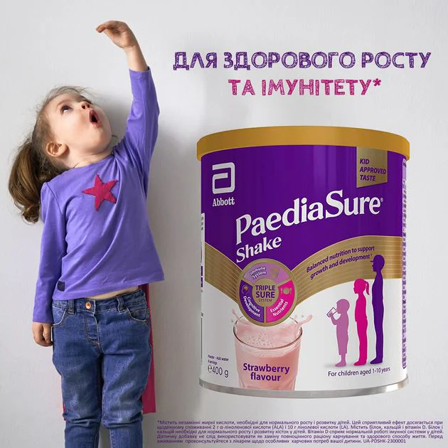 Питательный напиток PaediaSure Shake с клубничным вкусом (1–10 лет), 400 мл foto