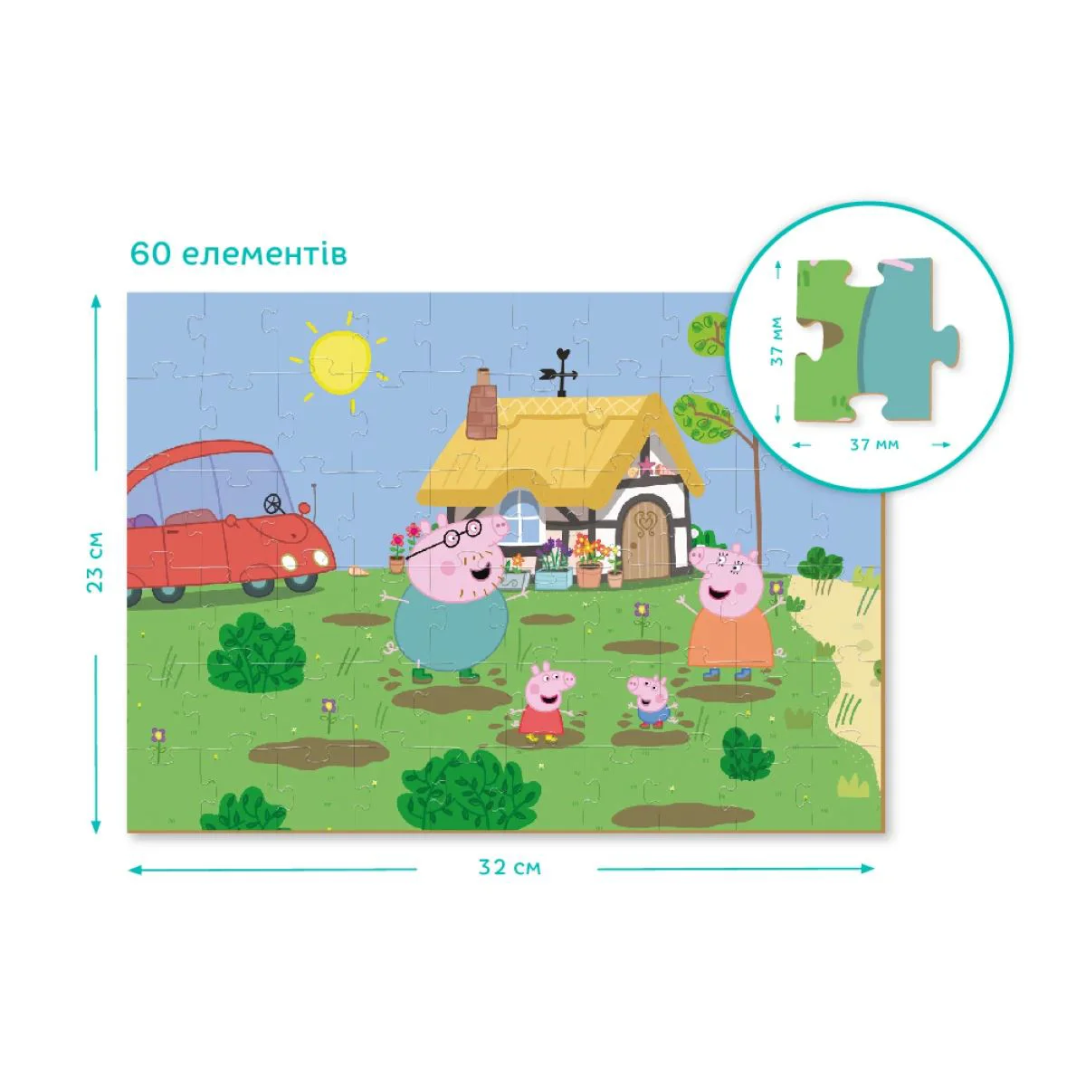 Puzzle 2 in 1 Dodo Peppa Pig Distractie in gradina, 60 el. foto