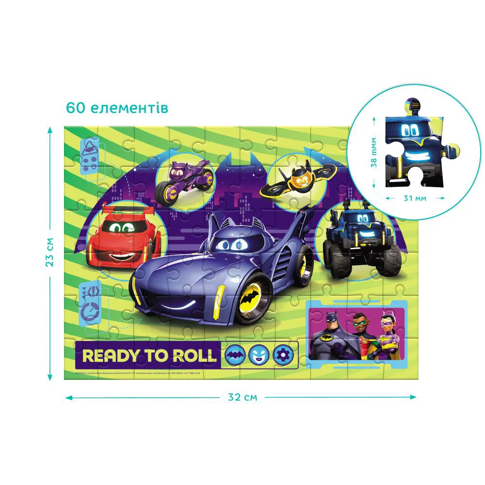 Puzzle Dodo Batwheels: Rotile doar vor sa se distreze, 60 el. foto