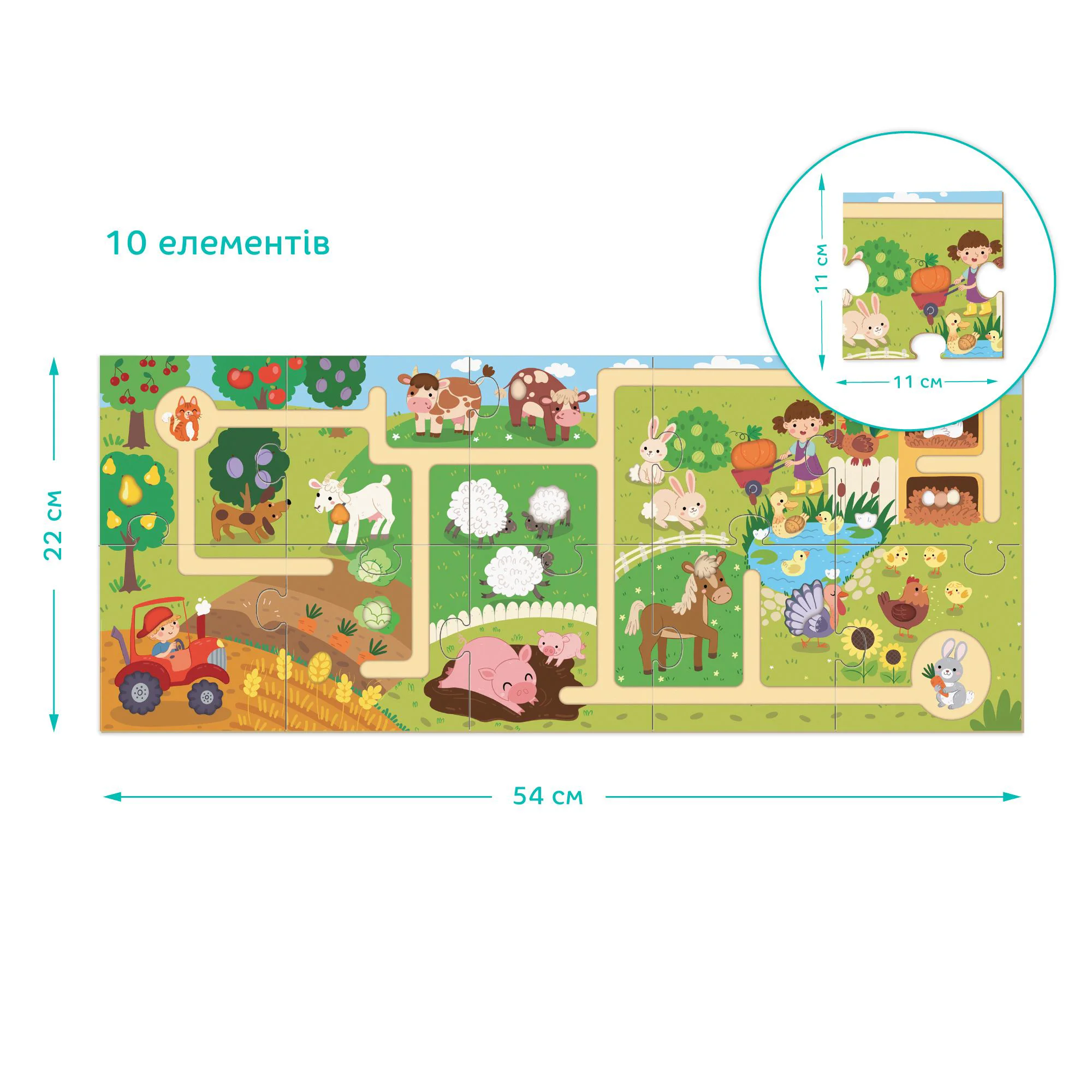 Puzzle-labirint Dodo Calatoria mea prin ferma, 10 el. foto