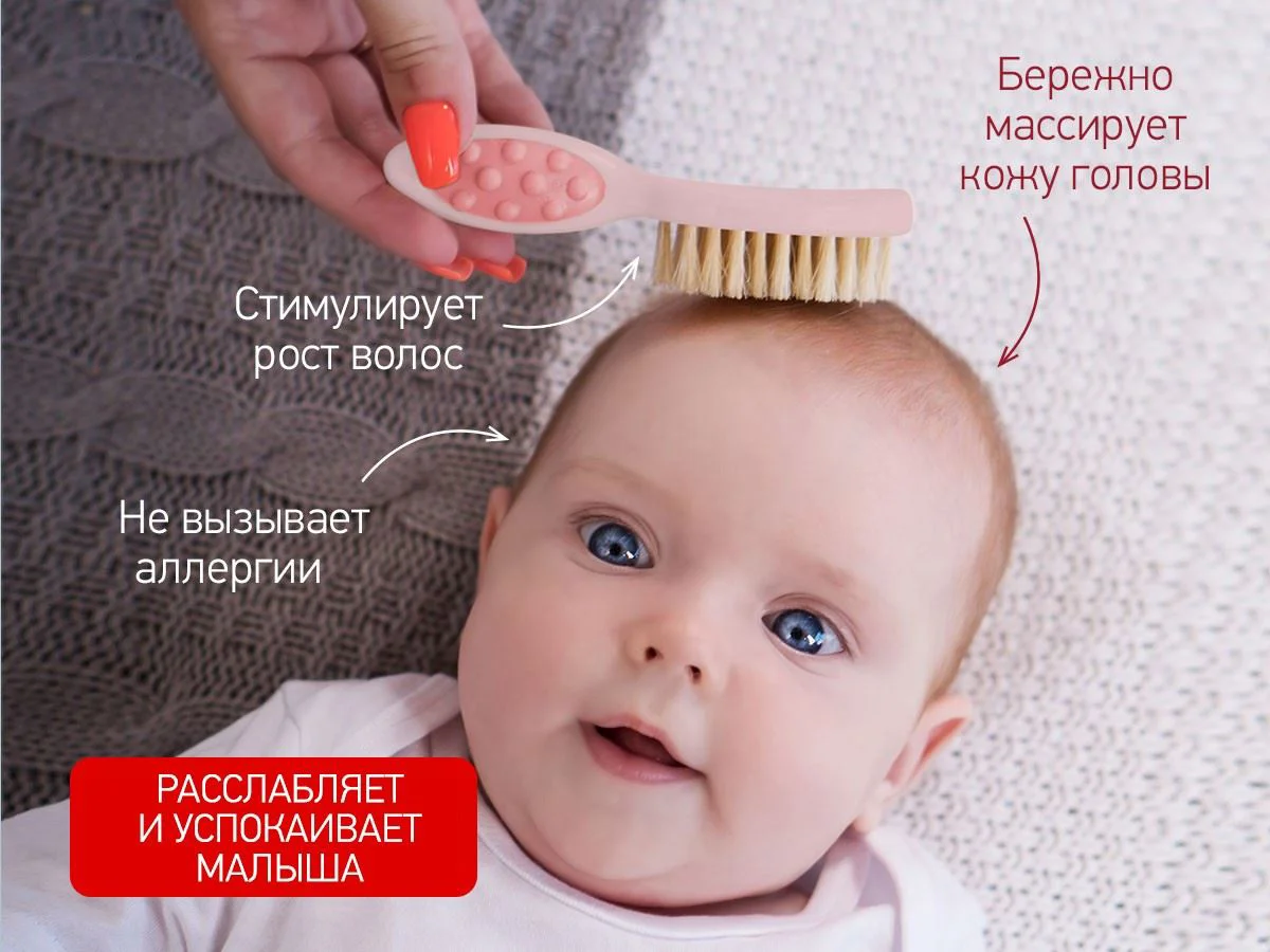 Щётка и гребешок с натуральной щетиной для малышей Roxy Kids Pink foto