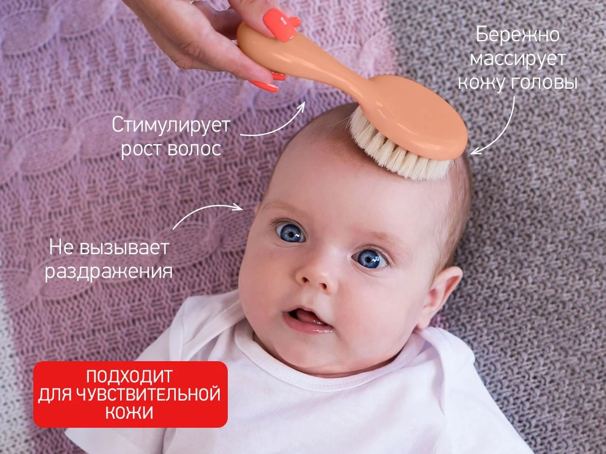 Щётка и гребешок с мягкой овечьей шерстью Roxy Kids Grey foto