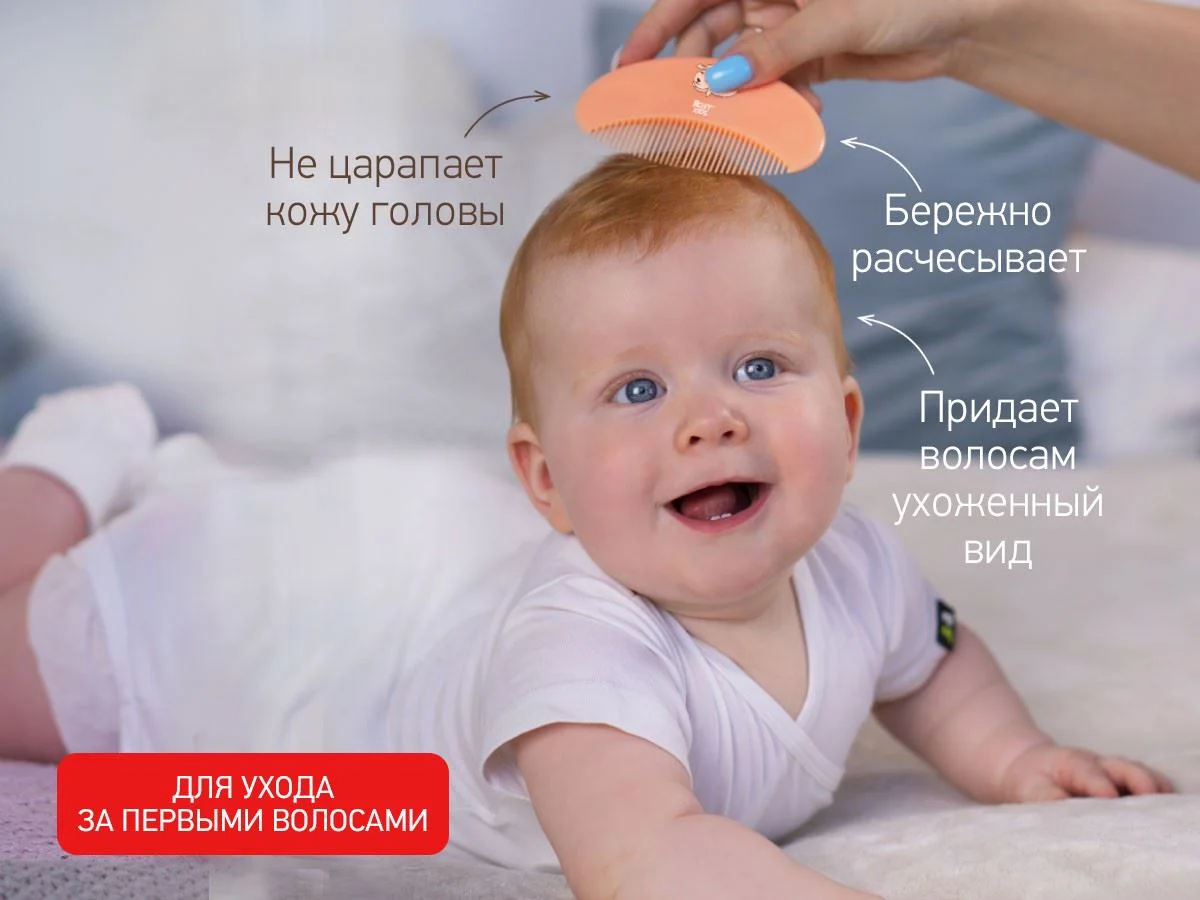 Щётка и гребешок с мягкой овечьей шерстью Roxy Kids Peach foto