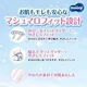 Подгузники Moony Marshmallow размер М (6-11 кг), 56 шт. foto