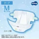 Подгузники Moony Marshmallow размер М (6-11 кг), 56 шт. foto