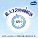 Подгузники Moony Marshmallow размер М (6-11 кг), 56 шт. foto