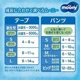 Подгузники Moony Marshmallow размер S (4-8 кг), 70 шт. foto