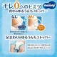 Подгузники Moony Marshmallow размер S (4-8 кг), 70 шт. foto