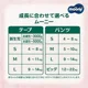 Подгузники Moony Natural размер S (4-8 кг), 58 шт. foto