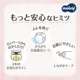 Подгузники Moony Natural размер S (4-8 кг), 58 шт. foto