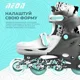 Patine cu rotile Neon Combo, 30-33, Gri foto